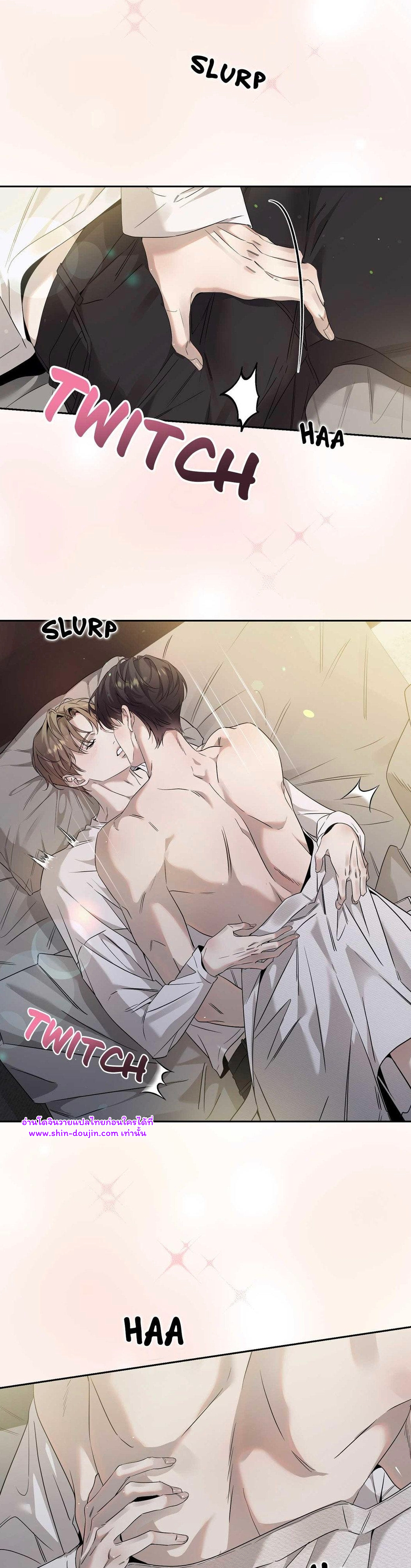 To Me Who Doesn’t Love You EP 16